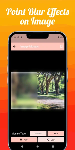 Image Mosaic Screenshot 1