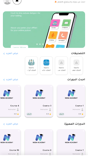 Neom Academy Screenshot 1
