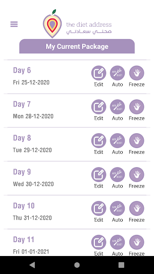 Dietaddress Screenshot 3