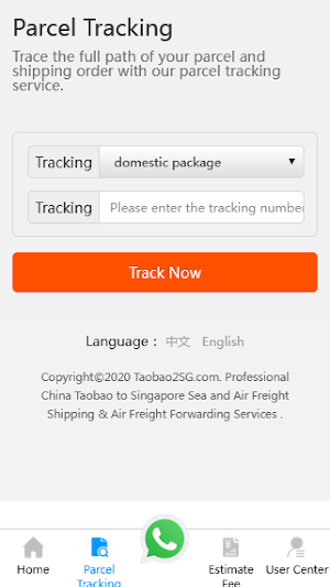 Taobao2SG. Screenshot 1