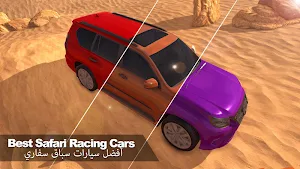 هجوله قراند Screenshot 3