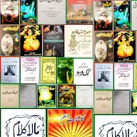Amliyat Jadu Taweez Collection