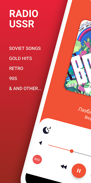 USSR Radio - Soviet Songs Screenshot 0