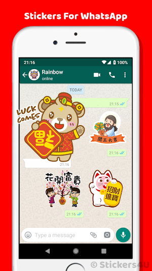 華人新年祝福貼紙合集 Screenshot 0
