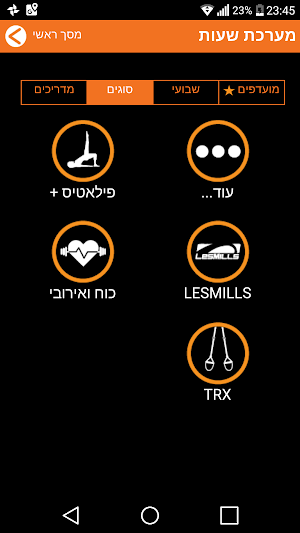 קאיזן סטודיו Screenshot 0