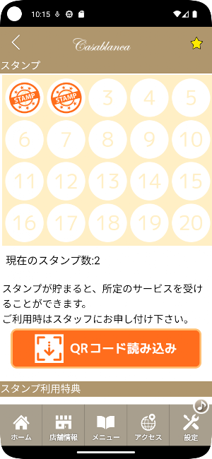 カサブランカ　公式アプリ Screenshot 2