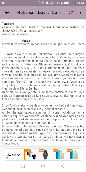 Hukuncin Daura Guru Da Laya Screenshot 3
