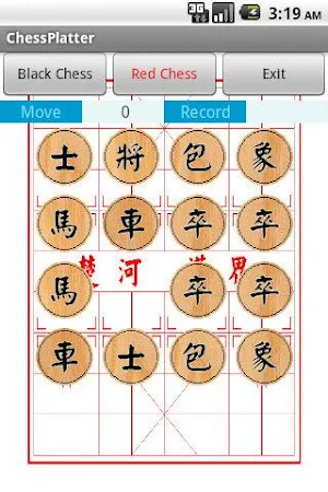 Chinese Chess Puzzles Screenshot 2