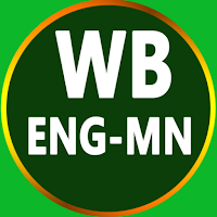 Word Book English To Manipuri