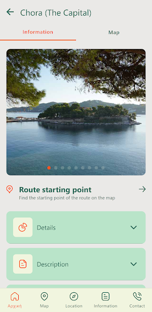 Skiathos Trails Screenshot 1