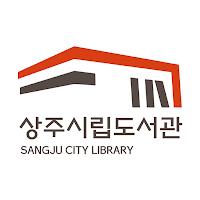 상주시립도서관