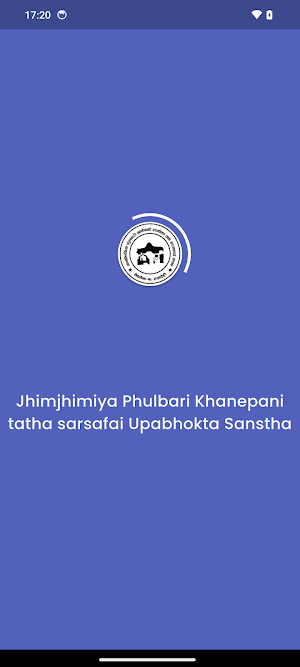 Jhimjhimiya Phulbari Khanepani Screenshot 0