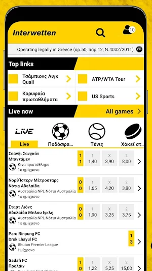 Interwetten Αθλητικά Screenshot 1