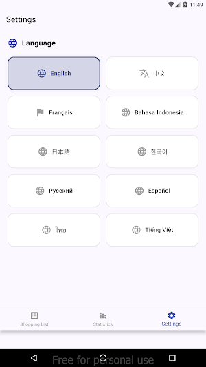 Shopping List Manager screenshot 2