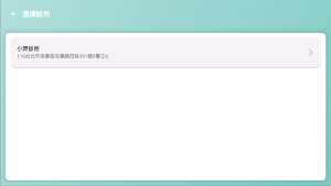 Riyi P.B TV Screenshot 1