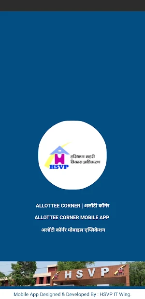 Allottee Corner Screenshot 0
