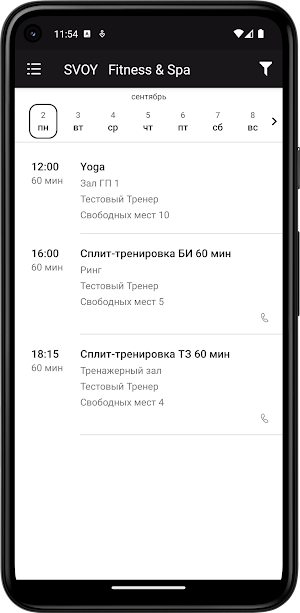 SVOY Fitness & SPA Screenshot 3