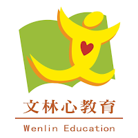 文林心教育