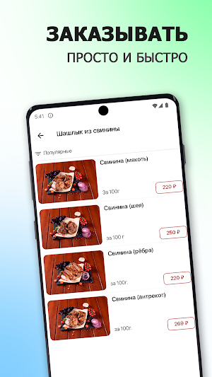 NEVEGAN | Ставрополь Screenshot 1