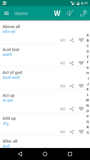Idioms Marathi Screenshot 1