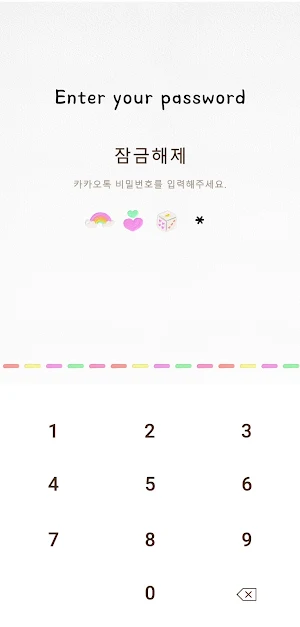 [SSOM]moongom_TALK Screenshot 1