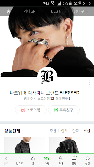 BLESSED BULLET Screenshot 0