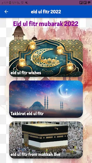 Eid ul fitr 2022 : Eid al fitr Screenshot 0