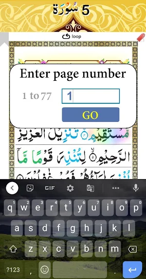 Five Surah with Sound (Color Coded) Screenshot 3