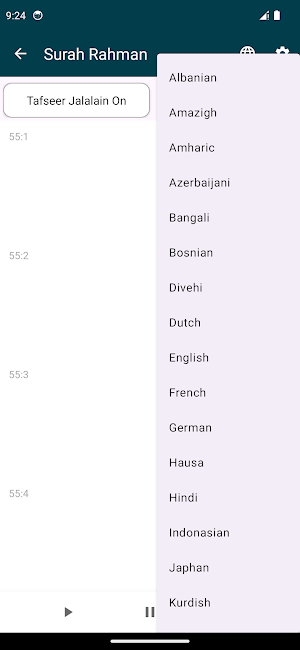 Audio Surah Rahman Screenshot 0