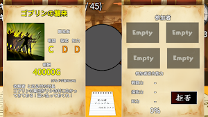 がんばれ！受付嬢！~Guild Receptionist~ Screenshot 2