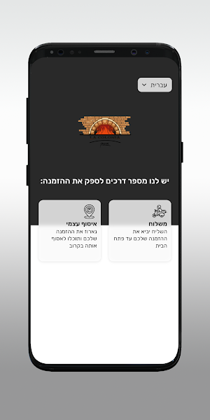לה קולוניה Screenshot 1