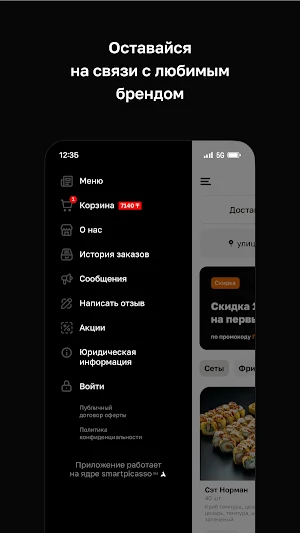 Sushi Leon Screenshot 3