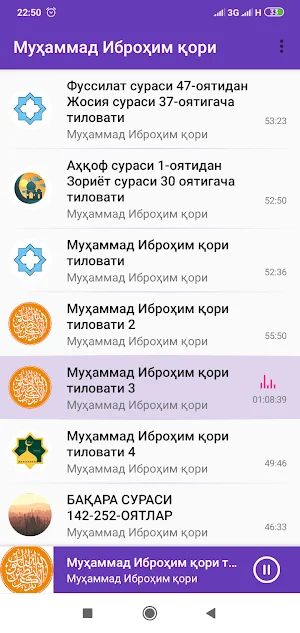 Муҳаммад Иброҳим қори 3-қисм Screenshot 2