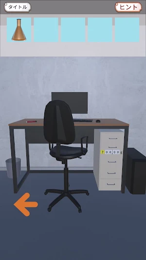 Escape from the Laboratory Screenshot 2