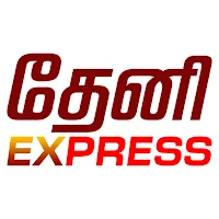 Theni Express News