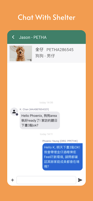 Momodoc Screenshot 2
