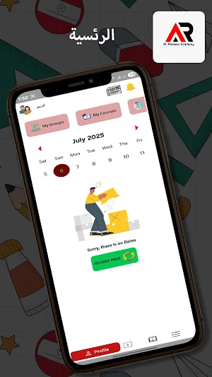 AlRadwan Academy Screenshot 3