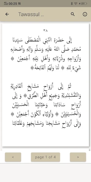 Al-khidmah Screenshot 2