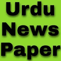 Urdu Newspaper All News Paper