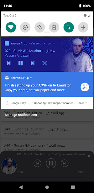 Yassen AlJazairi Quran Offline Screenshot 1