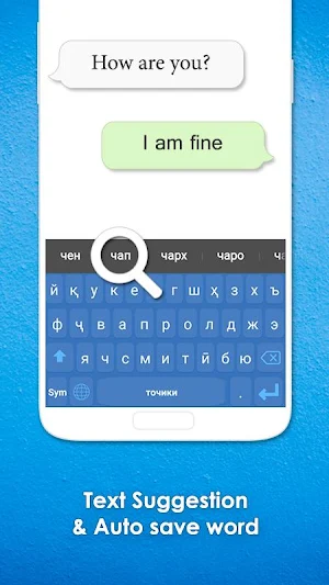 Tajik Keyboard: Tajik Language Keyboard Screenshot 1