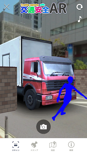XR PARK Screenshot 0