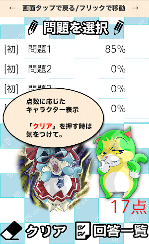 中学生 英語クロスワード 無料印刷OK! 勉強アプリ Screenshot 3