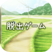脱出ゲーム ひみつきち