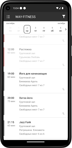 Way-Fitness Screenshot 3
