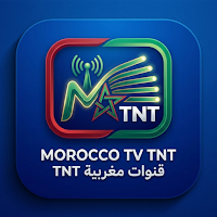 TNT Maroc Live - قنوات مغربية