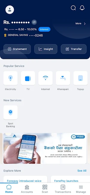 Jan jyoti Smart App Screenshot 1