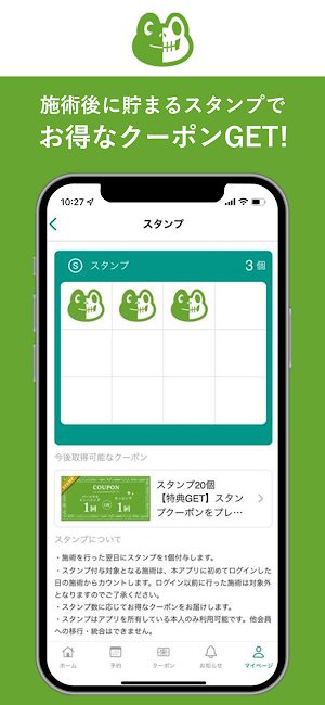 パーソナルジム 延寿堂きくち整体院 Screenshot 1