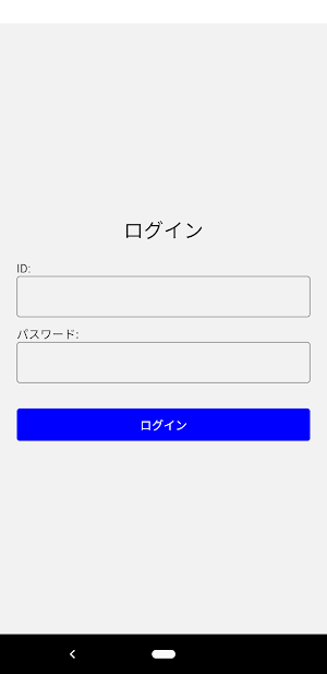 チケジャム -スタッフ用- Screenshot 3