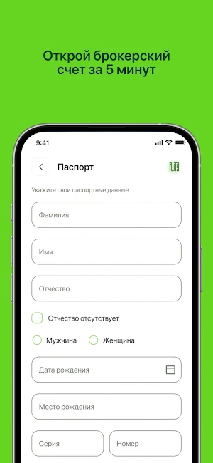 Dubrovsky инвестиции Screenshot 2